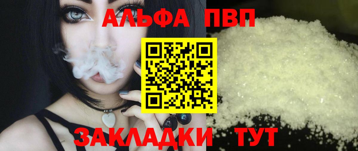 Alfa_PVP СК КРИС Железногорск