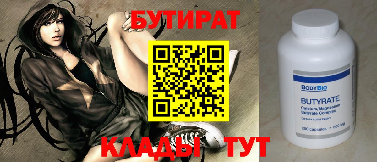 Экстази Железногорск