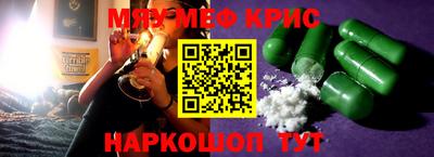 винт Балаково