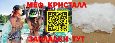 скорость Балашиха