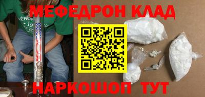 гидра Балахна