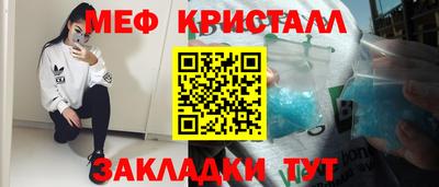 винт Балаково
