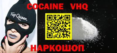 бошки Донской
