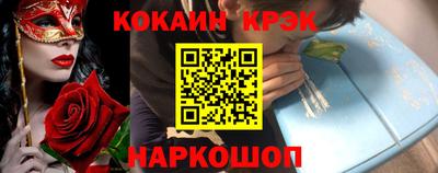 винт Балаково
