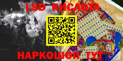 винт Балаково