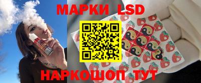 гидра Балахна