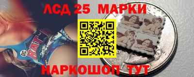 винт Балаково