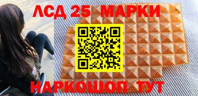 скорость Балашиха