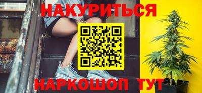 винт Балаково