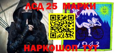 гидра Балахна