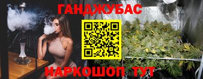 гидра Балахна