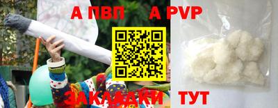 меф VHQ Дубна