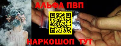 скорость Балашиха