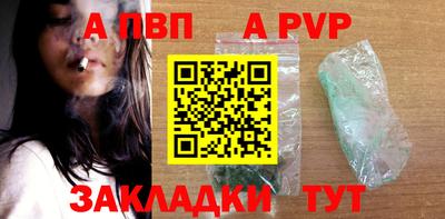 скорость Балашиха