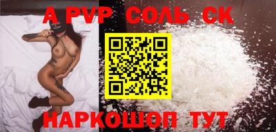скорость Балашиха