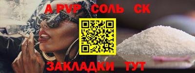 скорость Балашиха