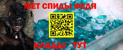 винт Балаково