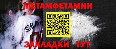 гидра Балахна