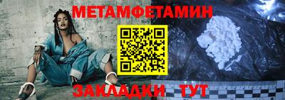 винт Балаково