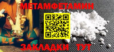винт Балаково