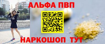 скорость Балашиха