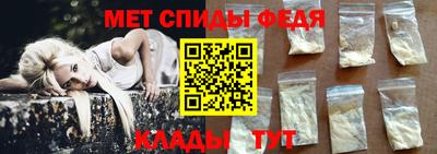 винт Балаково