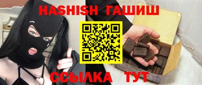 скорость Балашиха