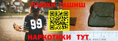 гидра Балахна
