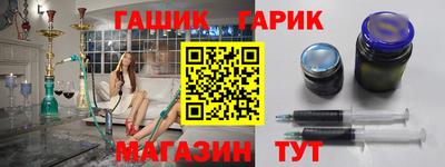 винт Балаково