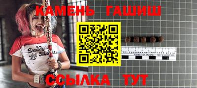 винт Балаково