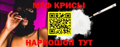 скорость Балашиха