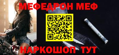 винт Балаково