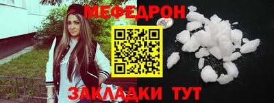 скорость Балашиха