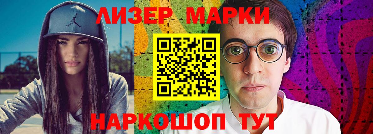 Железногорск  LSD-25 экстази кислота  Вход с VPN  LSD-25 экстази ecstasy 