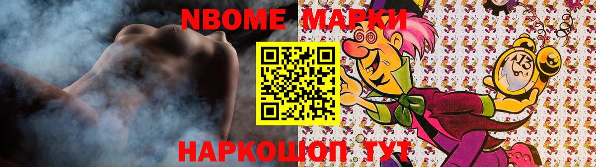 Лсд 25 экстази ecstasy Железногорск