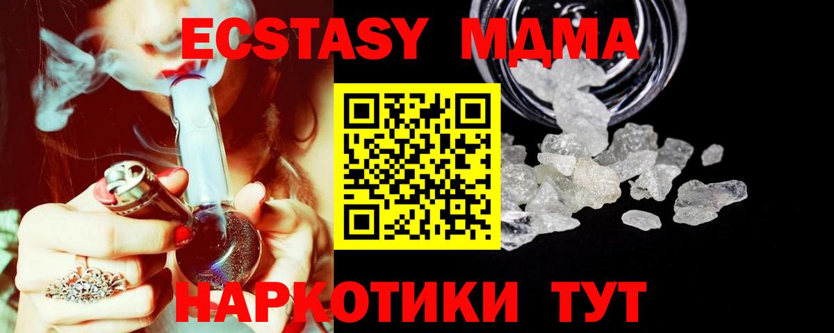 МЕФ кристаллы  A-PVP СК   COCAIN  Вход с VPN  МЕТАМФЕТАМИН  Железногорск  ГАШИШ  Меф МЯУ МЯУ 