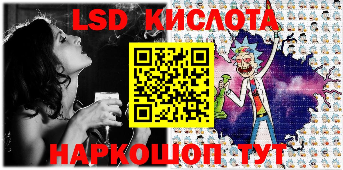 Марки 25I-NBOMe 1500мкг  Марки 25I-NBOMe 1500мкг  Железногорск  Вход с VPN 